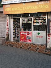 Bahri medical & general Store